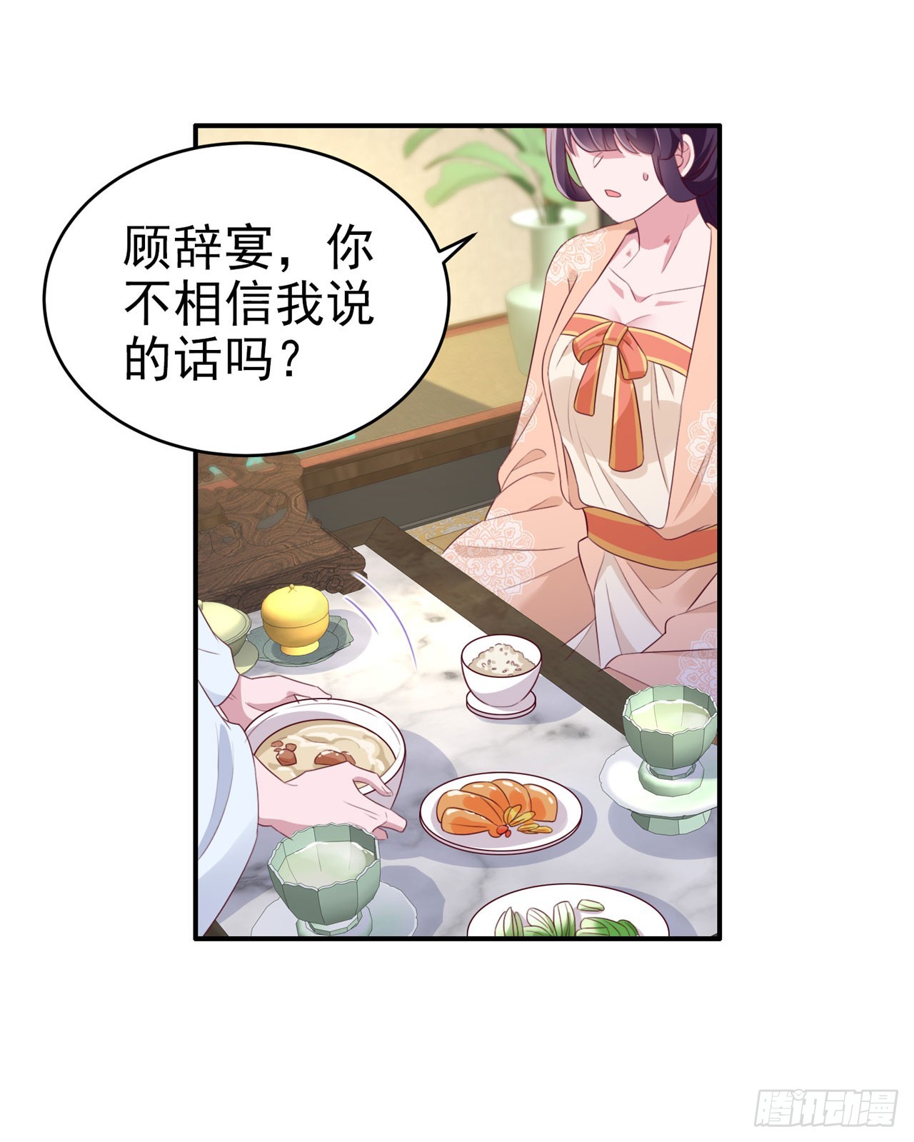 第138话 我要留在你身边18