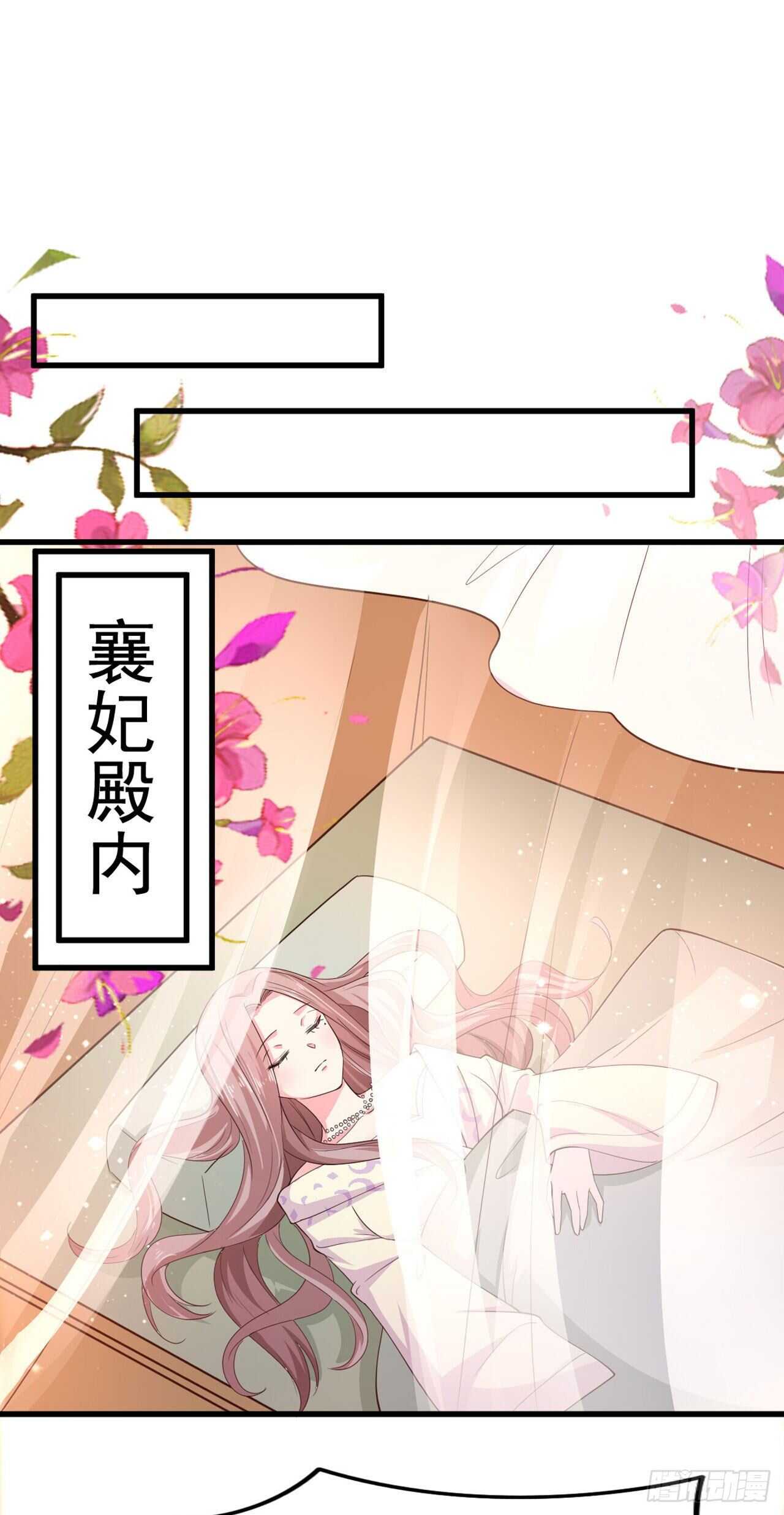 第36话 夜神医1