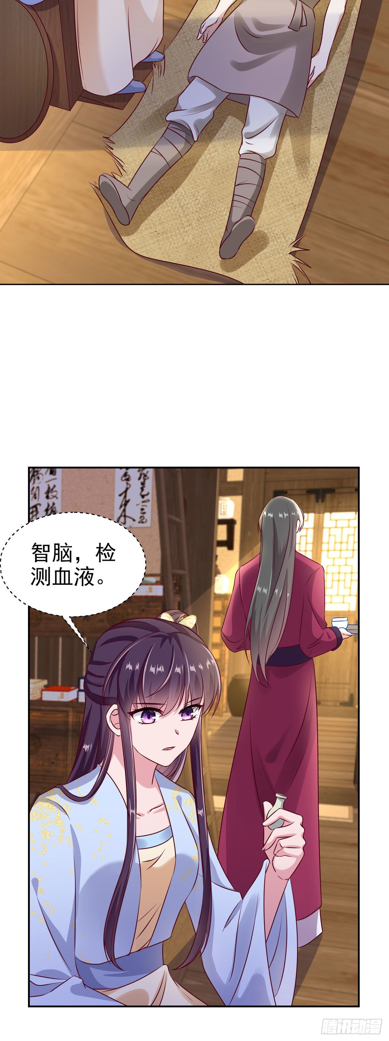 第95话  下毒的人是你23
