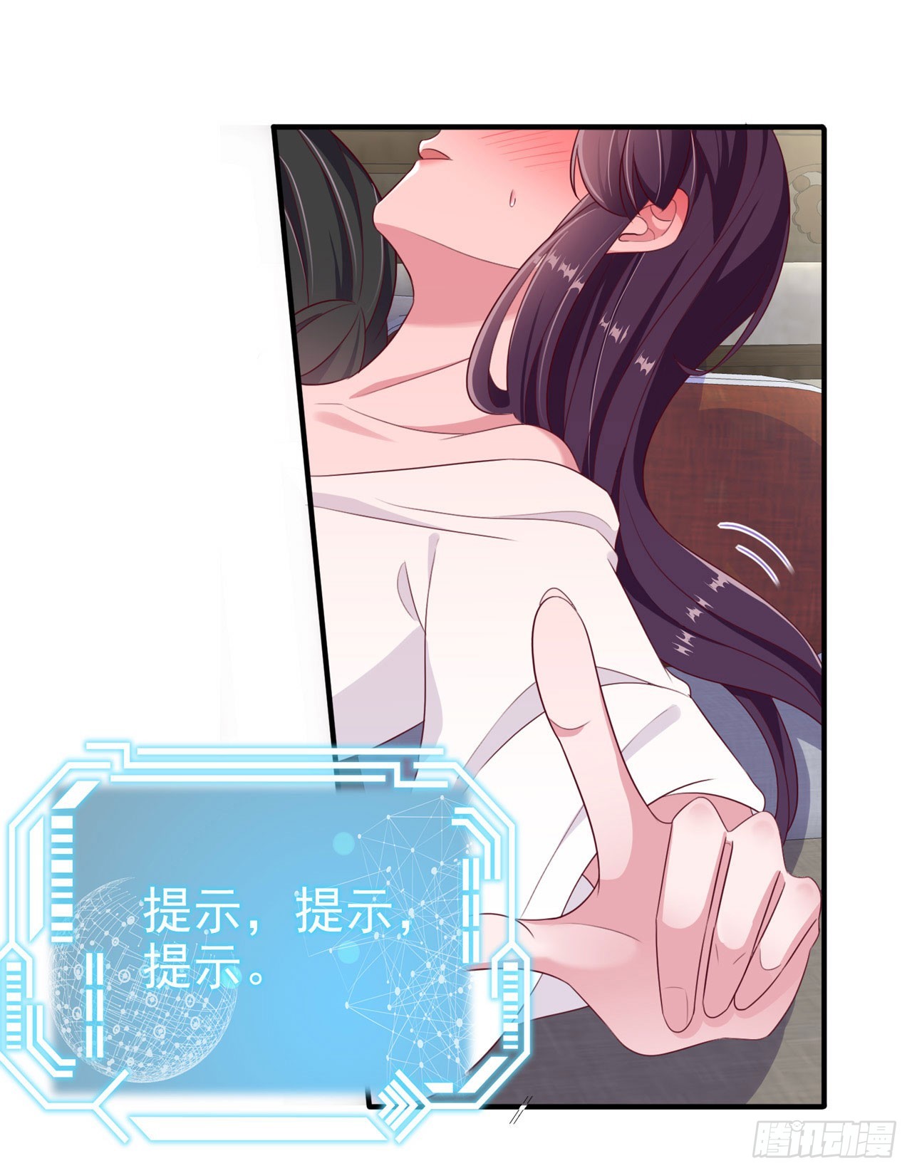 第137话  你终于是我的了22