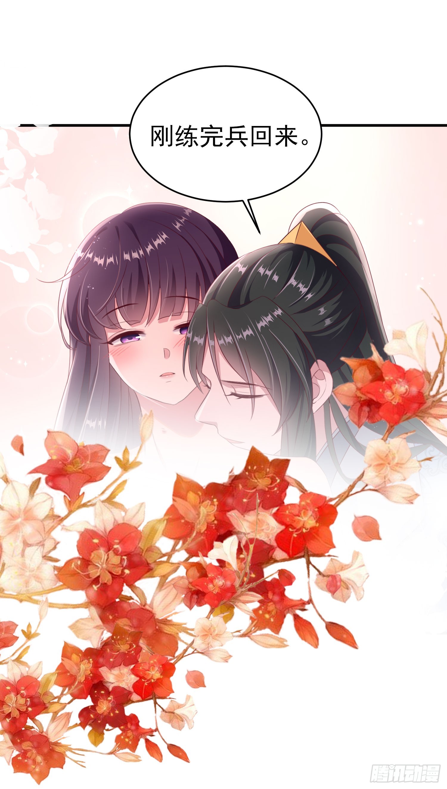 第138话 我要留在你身边3