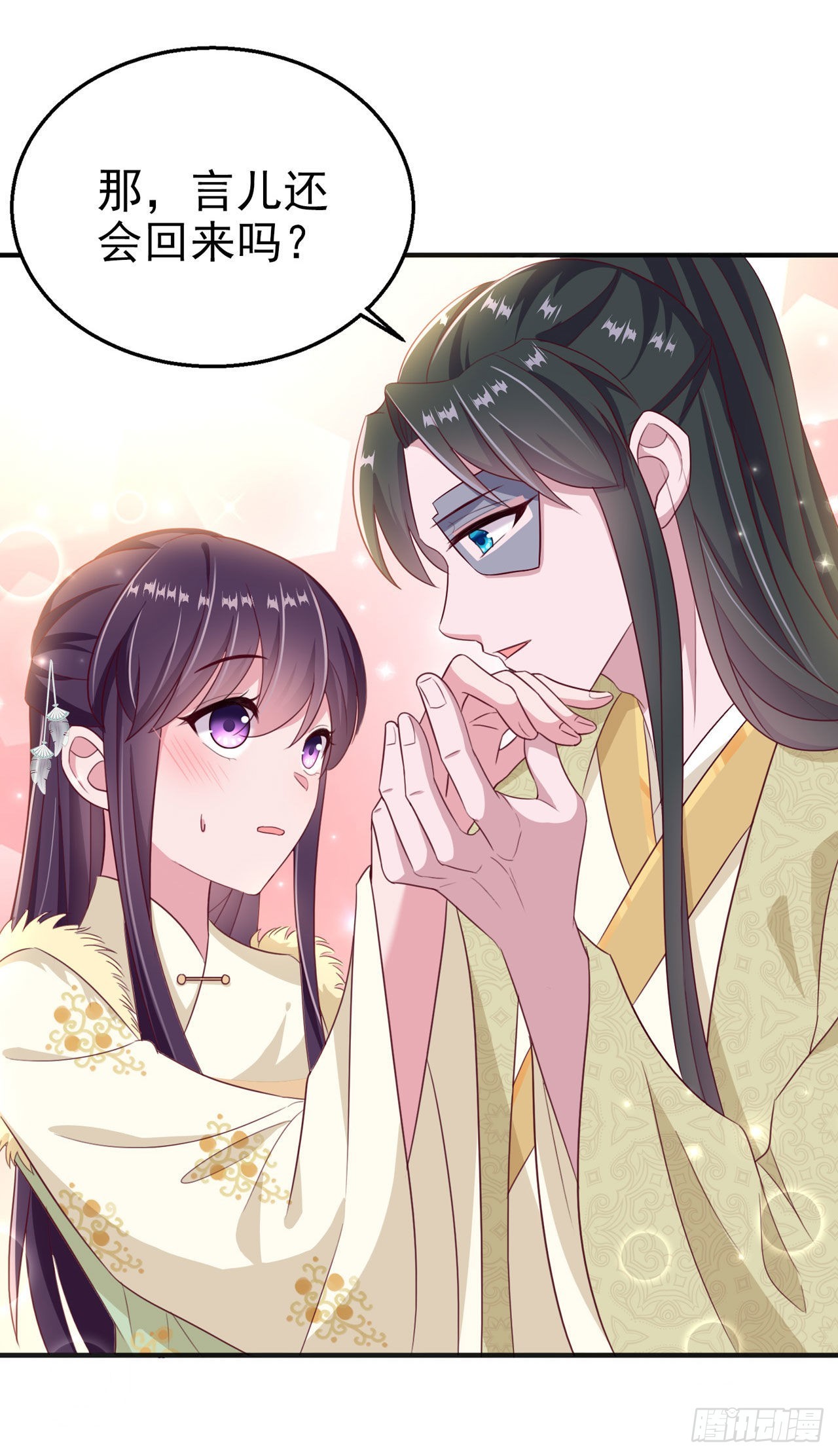第107话只要你在我身边17