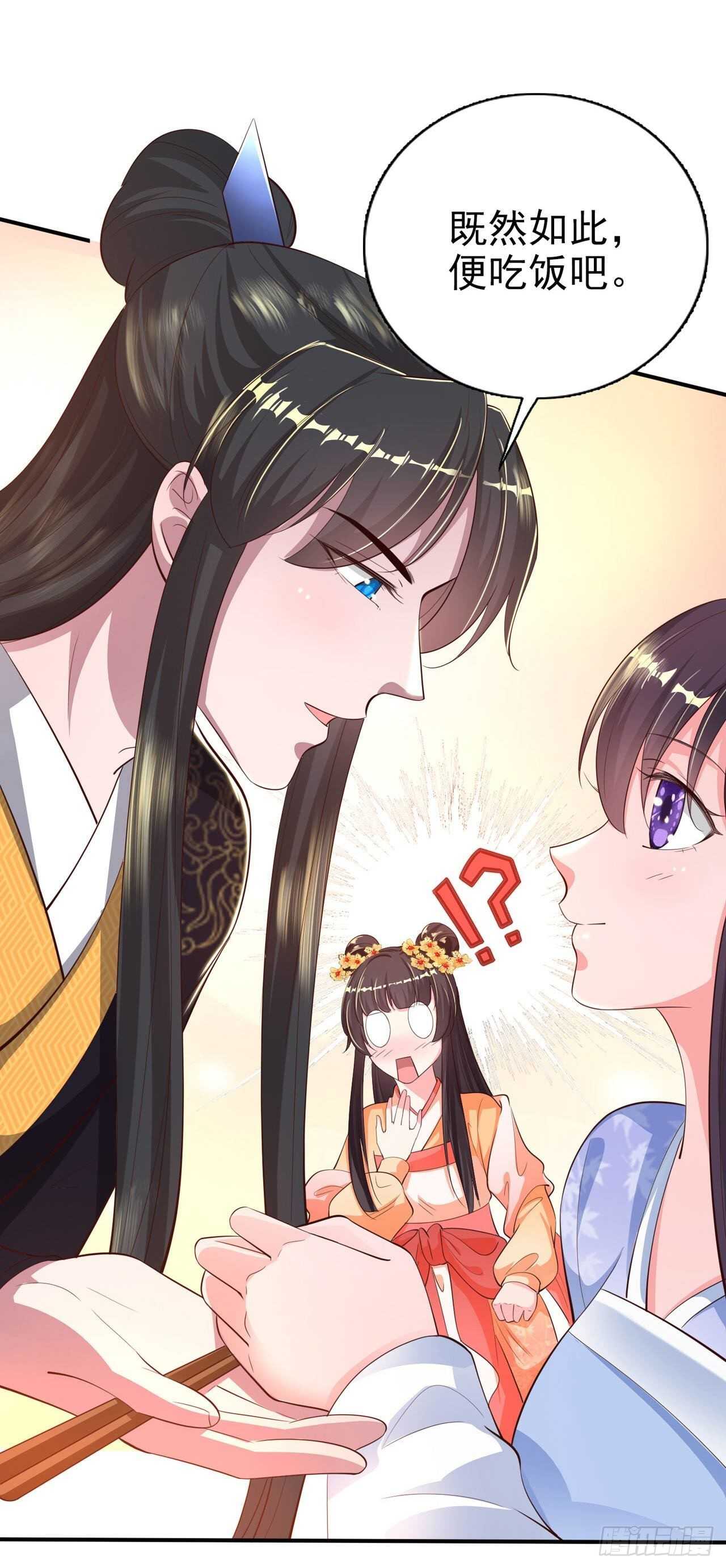 第39话 神医姐姐16