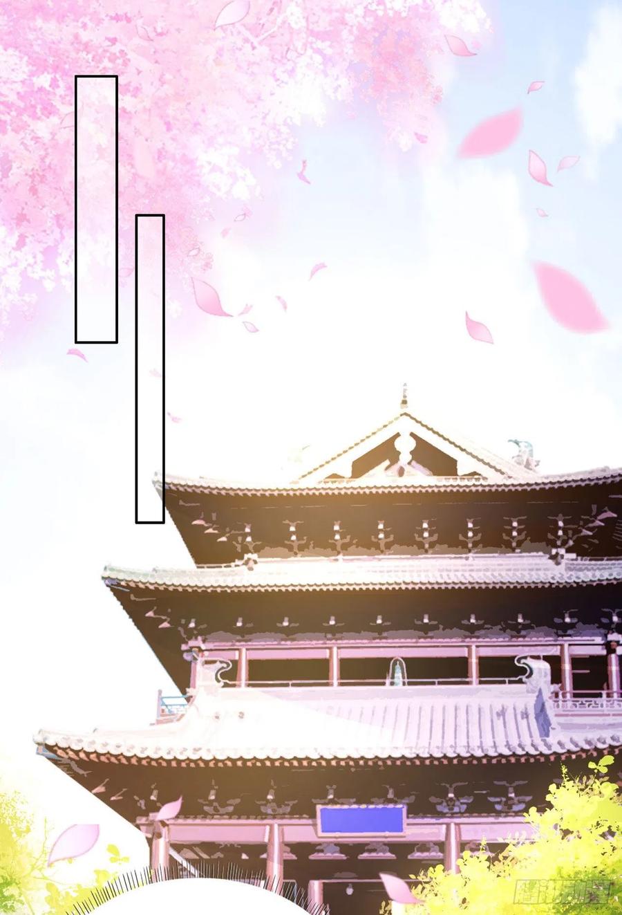 第81话 王爷，娶了我吧！11