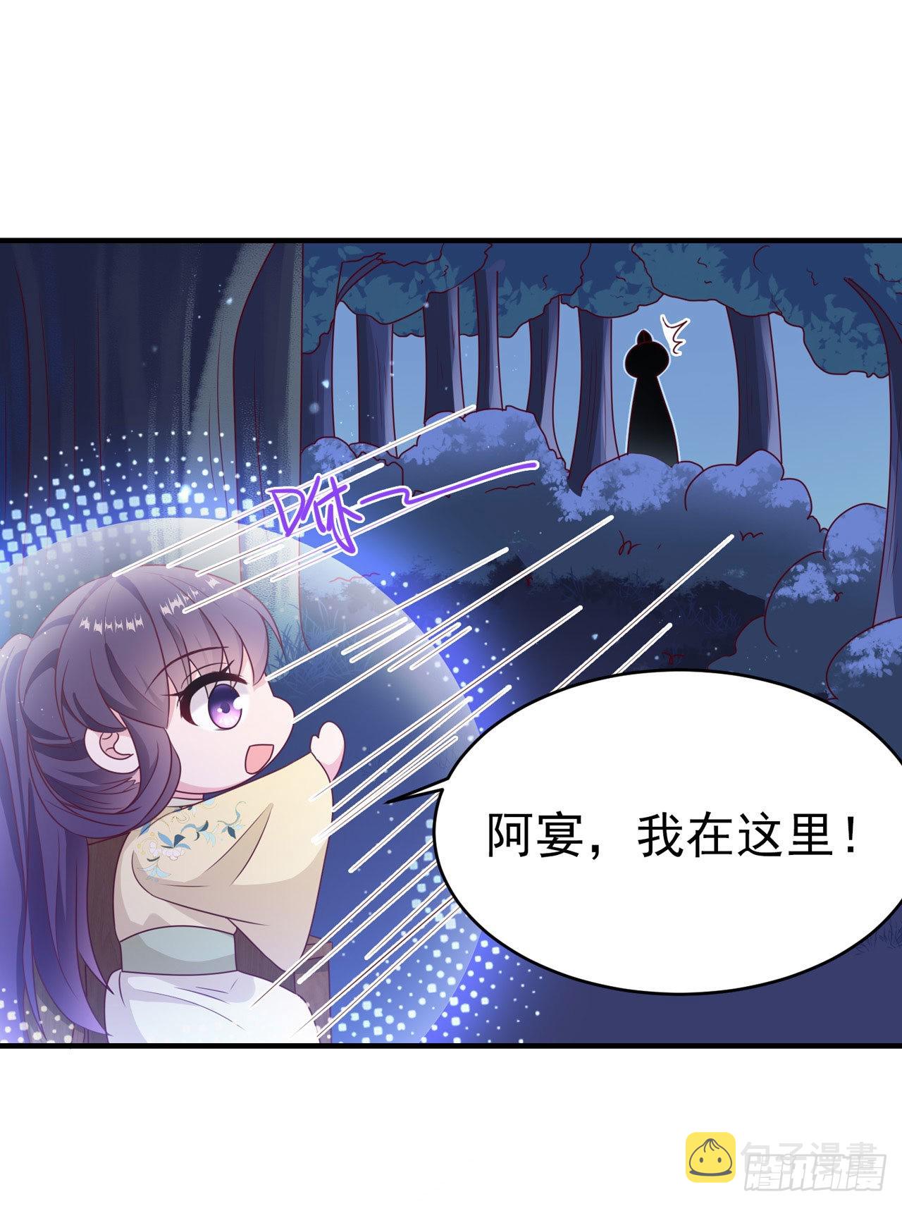 第113话我不会离开你15