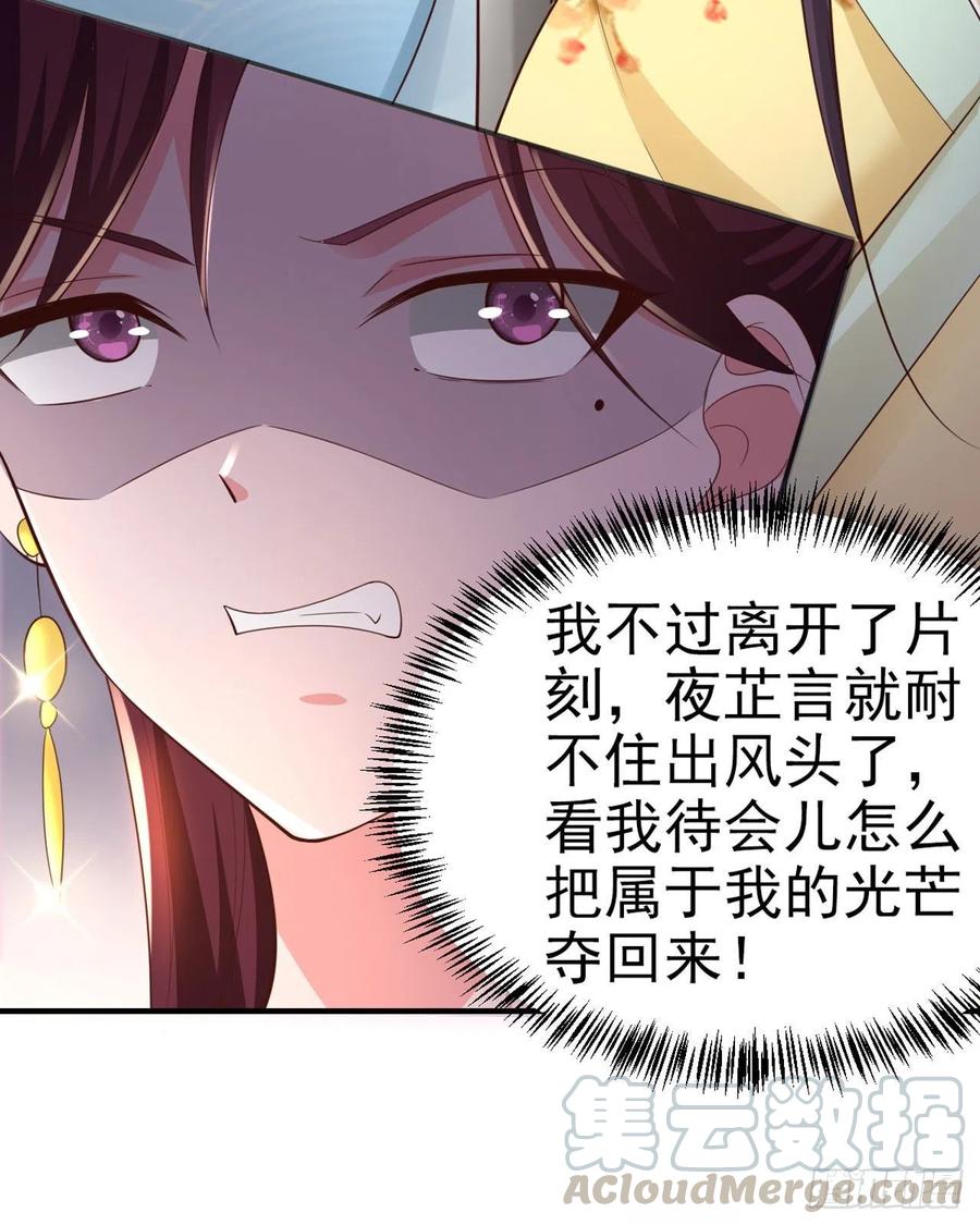 第60话 拭目以待9