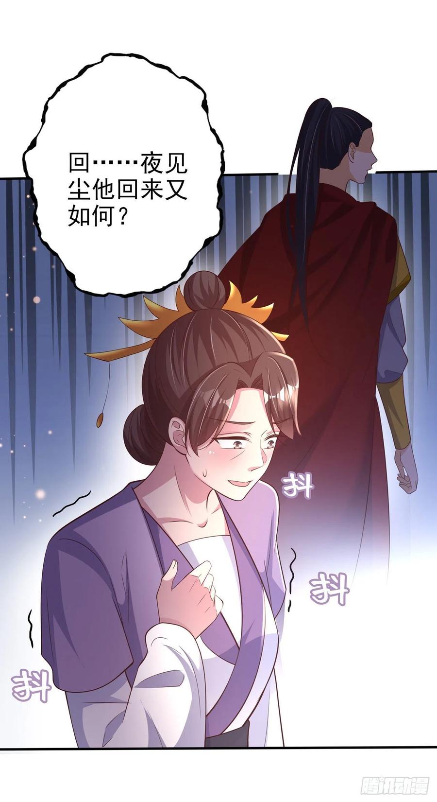 第52话 哥哥回来了15