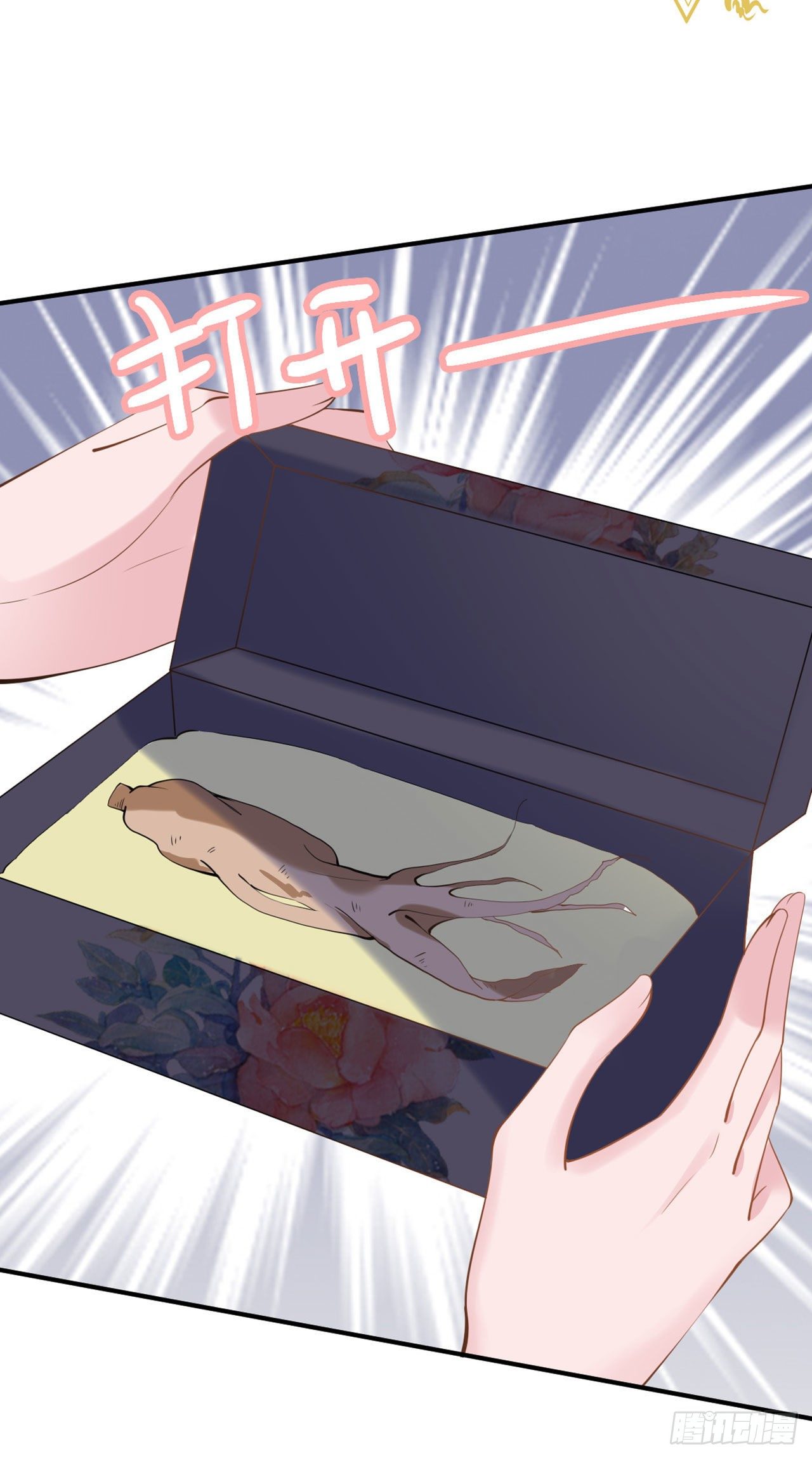 第21话 是敌是友？37
