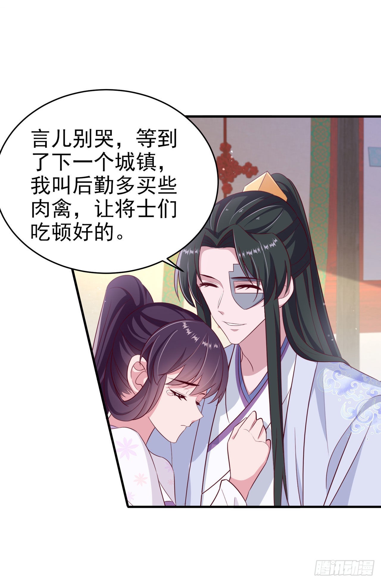 第123话你亲自喂我14