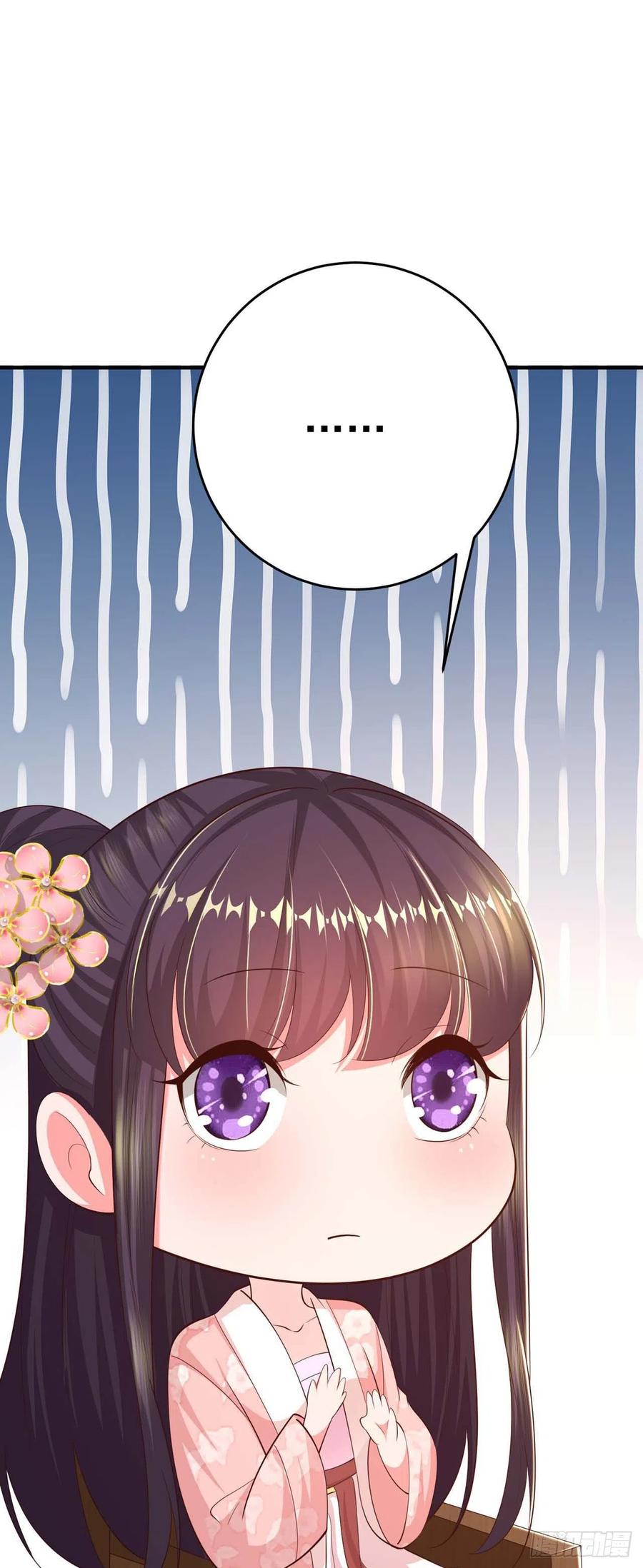 第46话 你的心意25