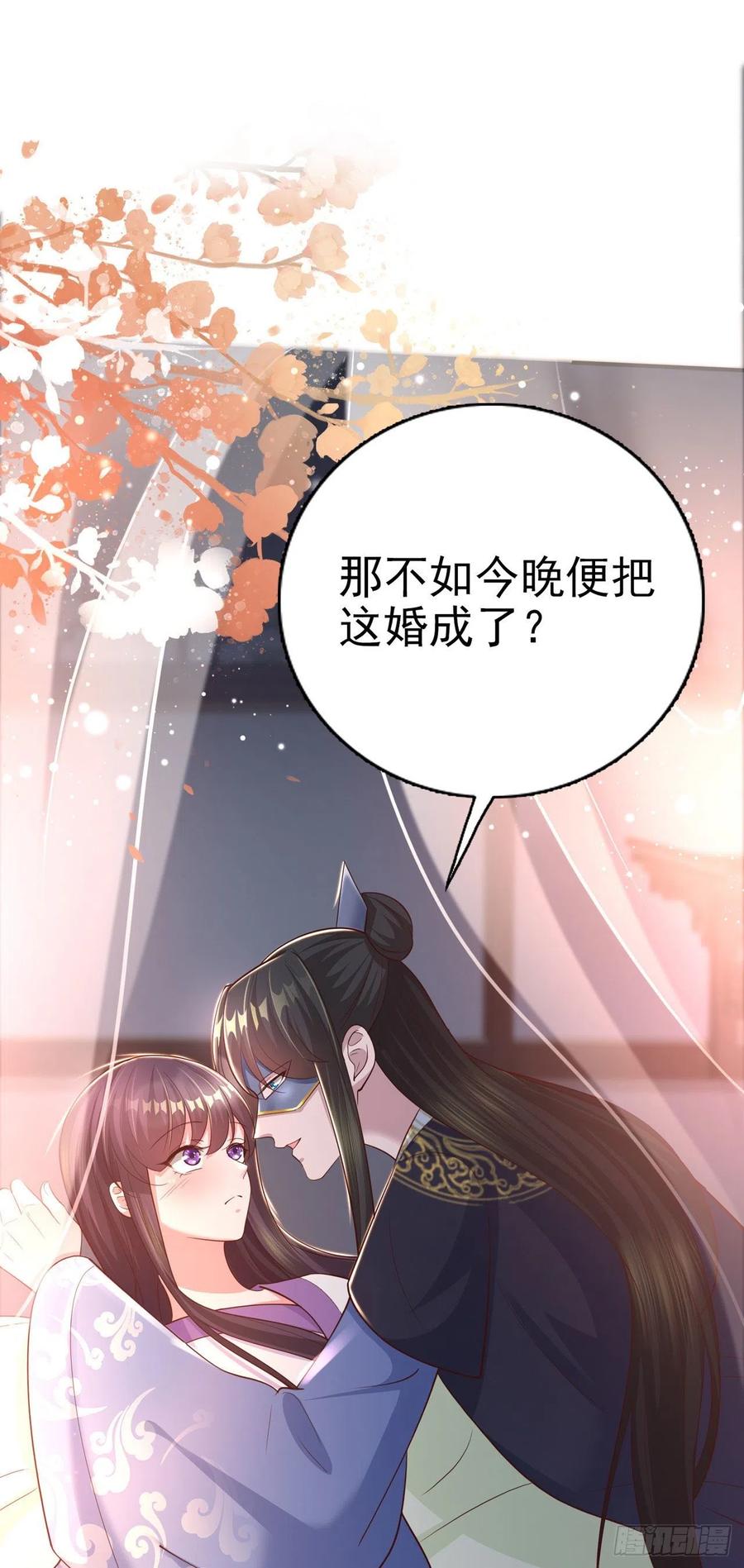 第51话 良配10