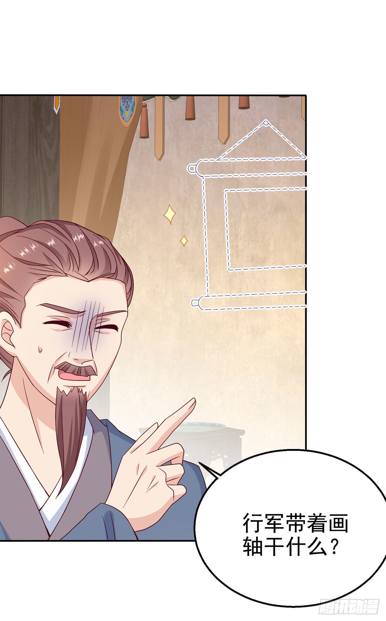 第108话待你大婚之日29