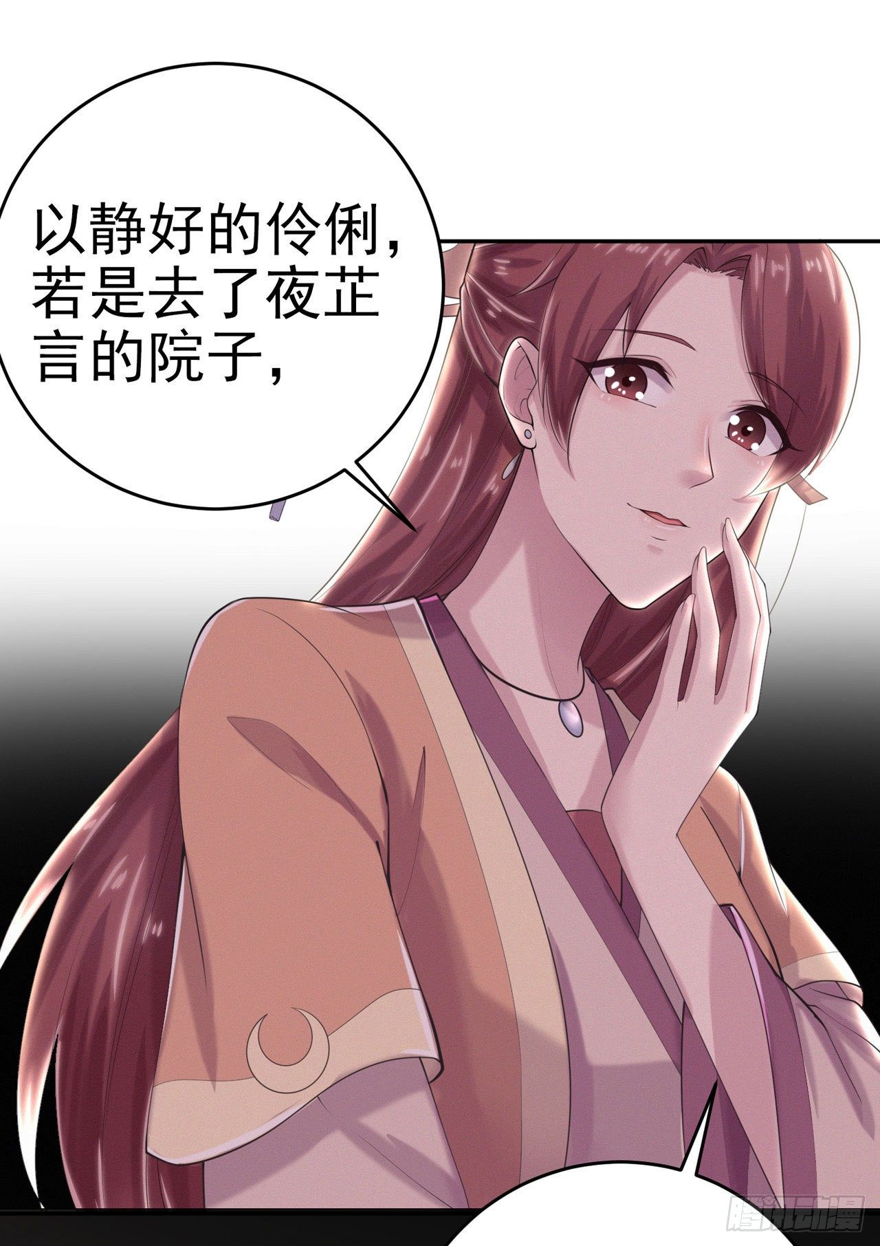 第8话 卧底30