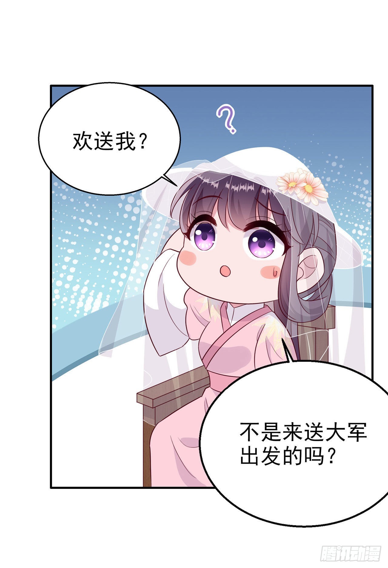 第111话深夜幽会6
