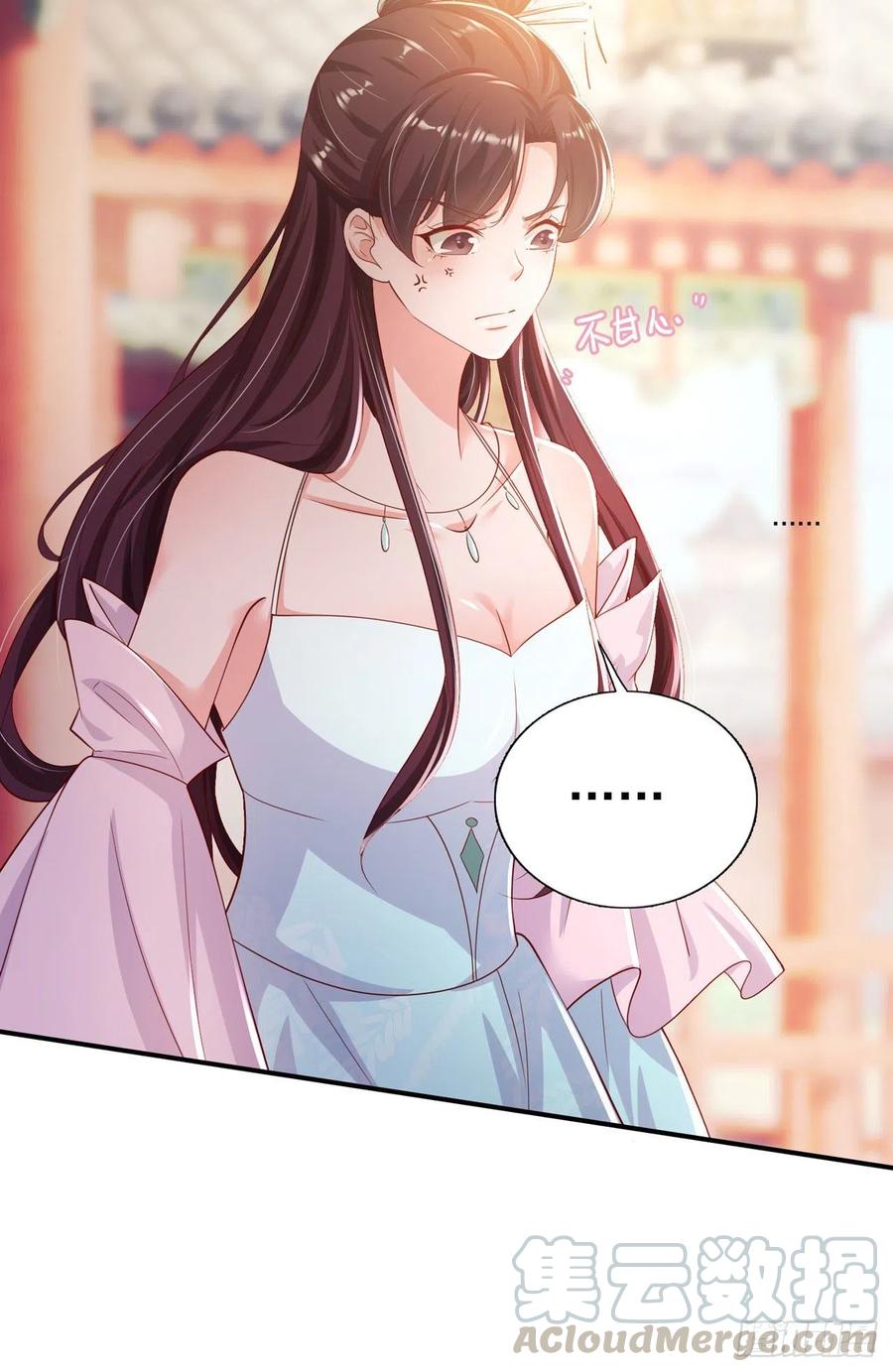 第81话 王爷，娶了我吧！2