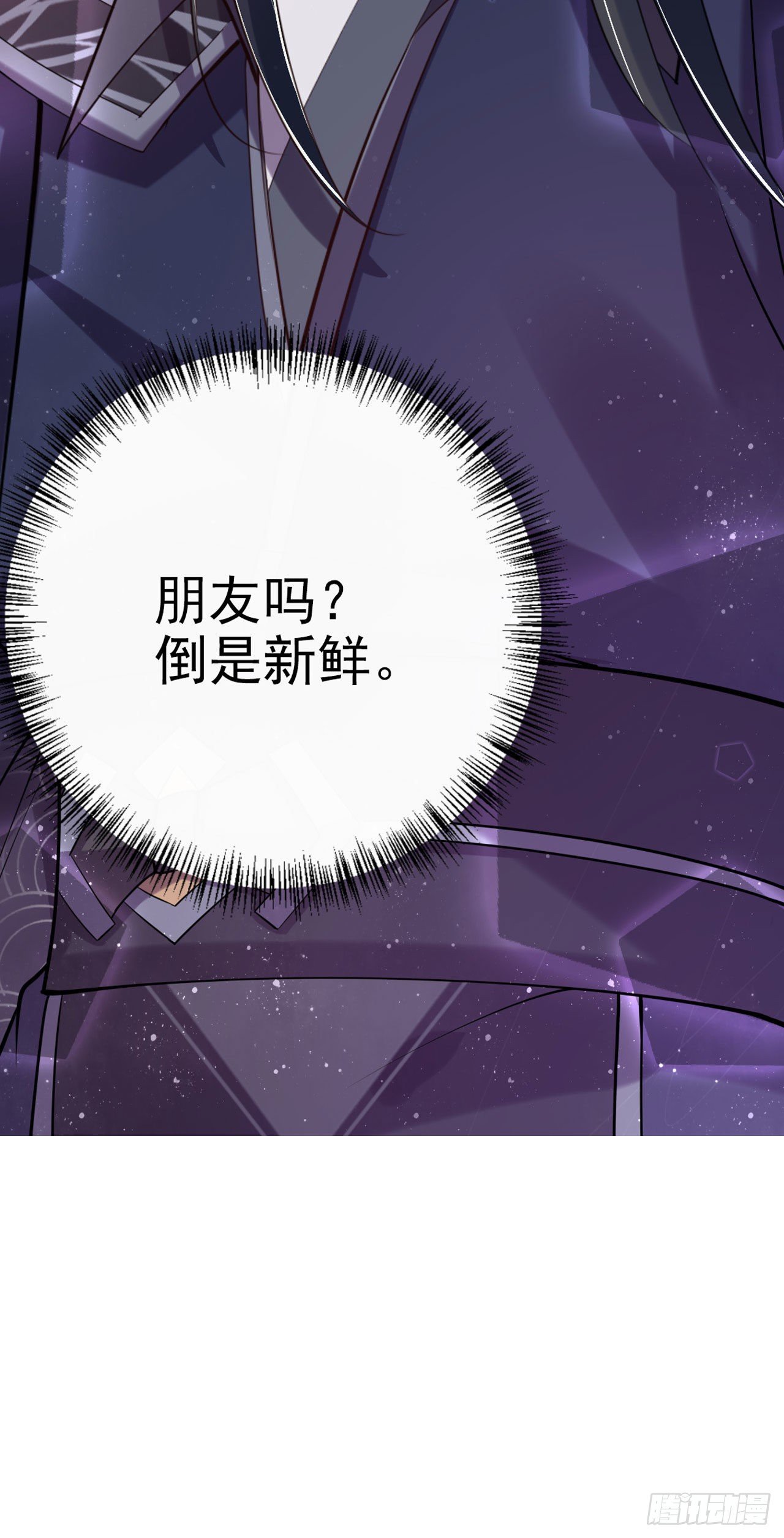 第19话 主母之位19
