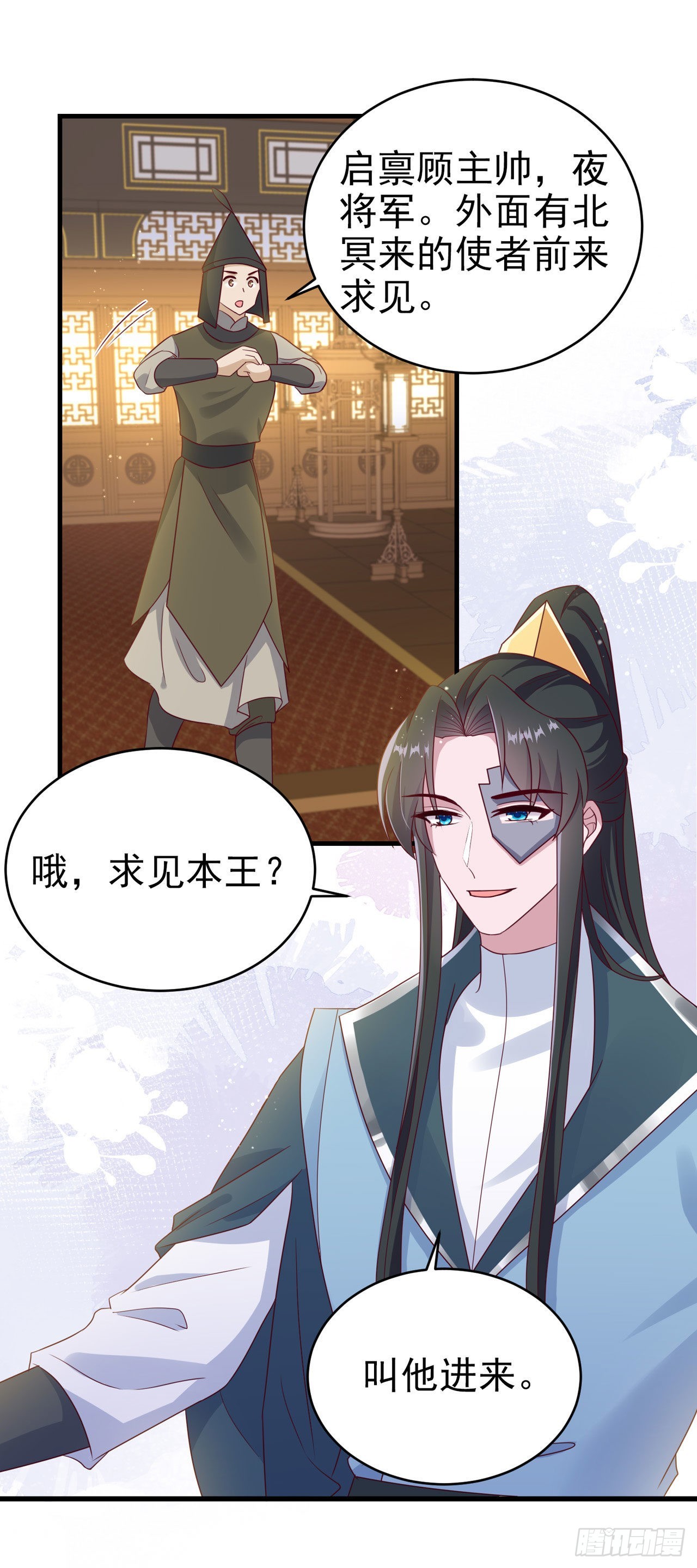 第127话 想做你的女人24