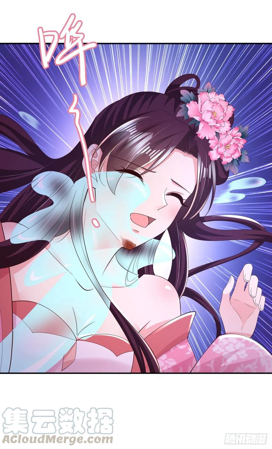 第68话 你可真是偏心啊！6