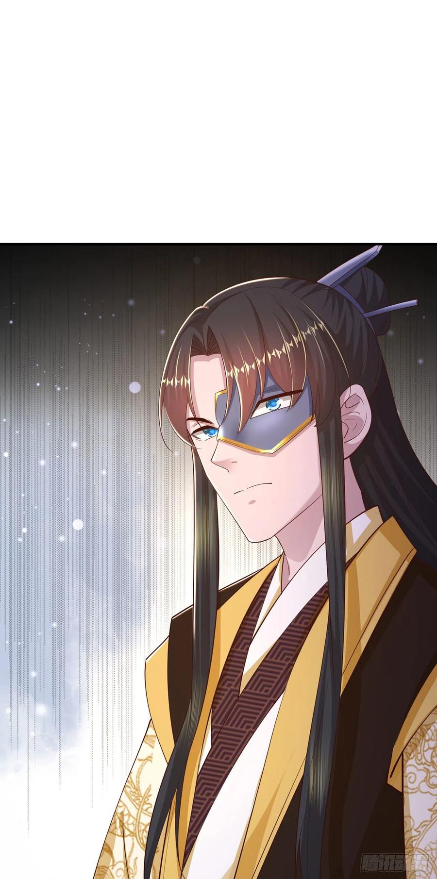 第47话 婚姻大事33