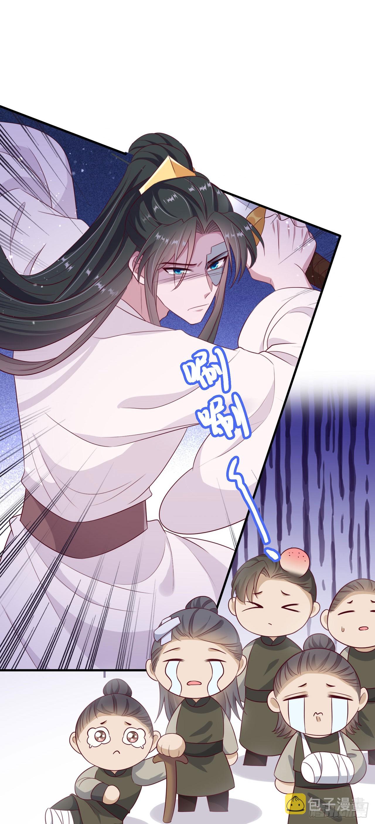 第133话  你要离开我？！28