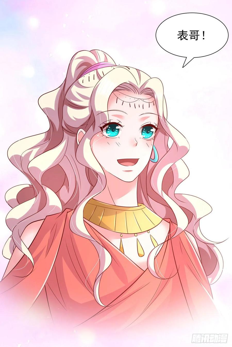 第86话 本王的女人累了！3