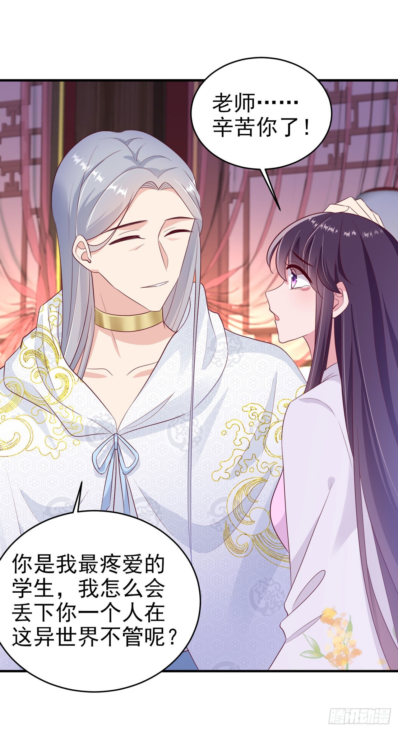 第131话 穿越时空16