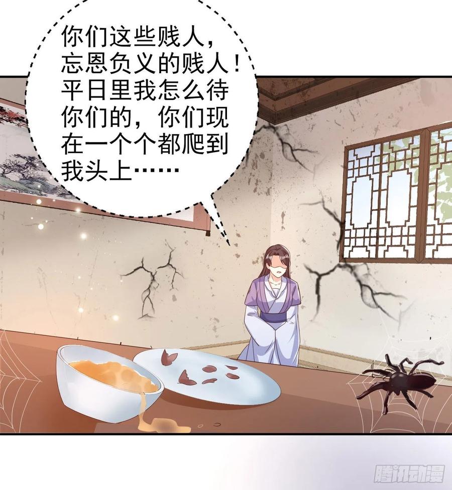 第77话 一定要成功5