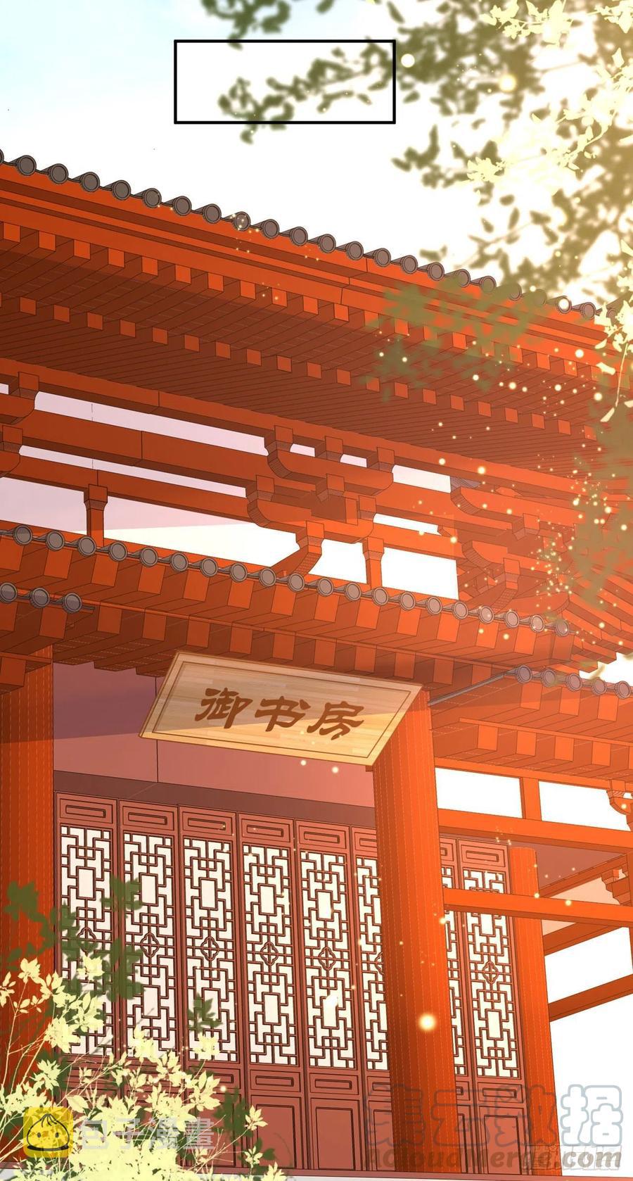 第79话 为夫很是开心4