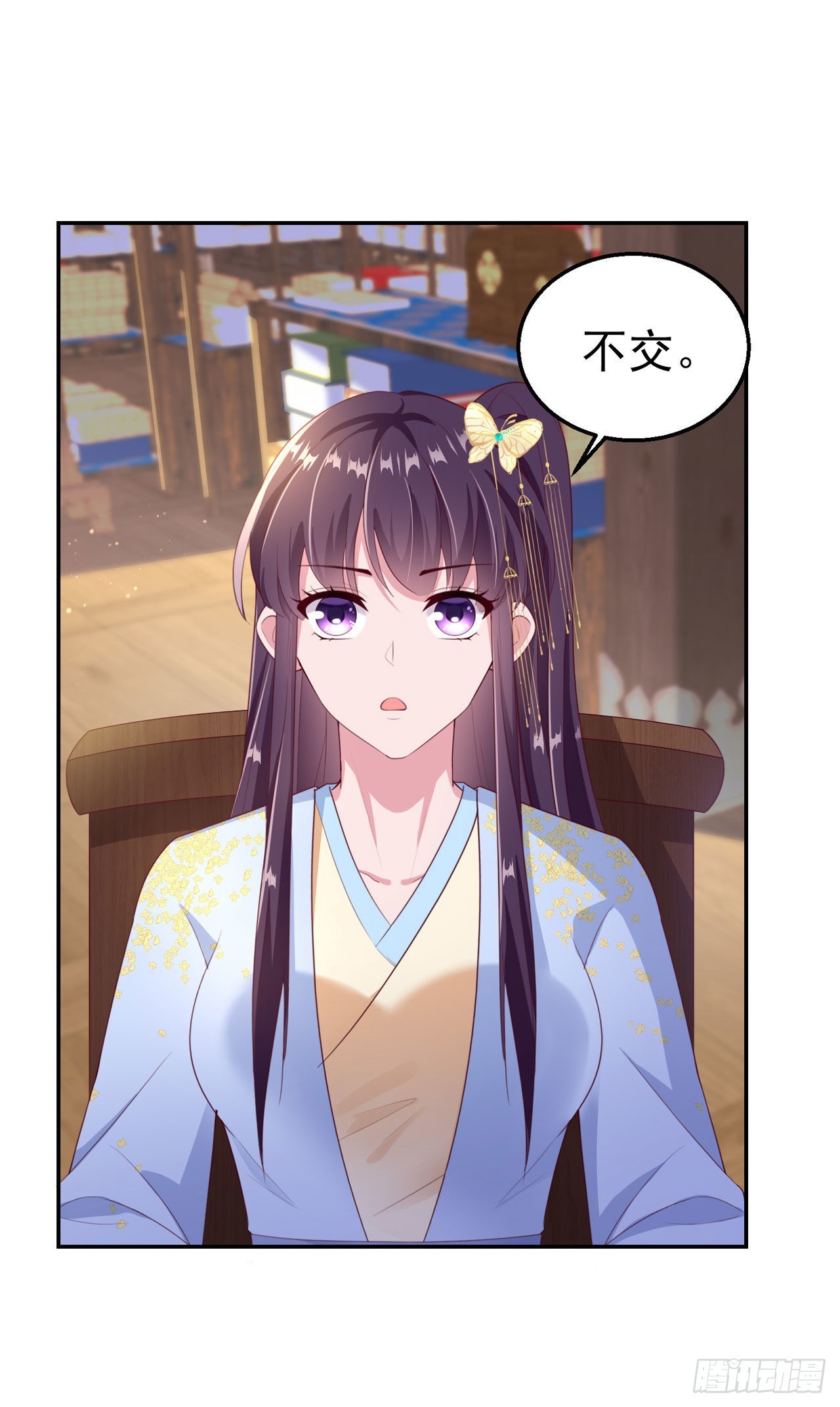 第97话  宫中危机6