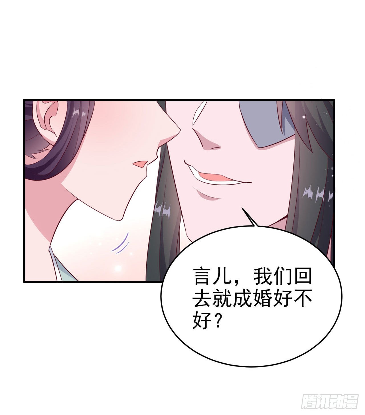 第126话 我给你好不好7