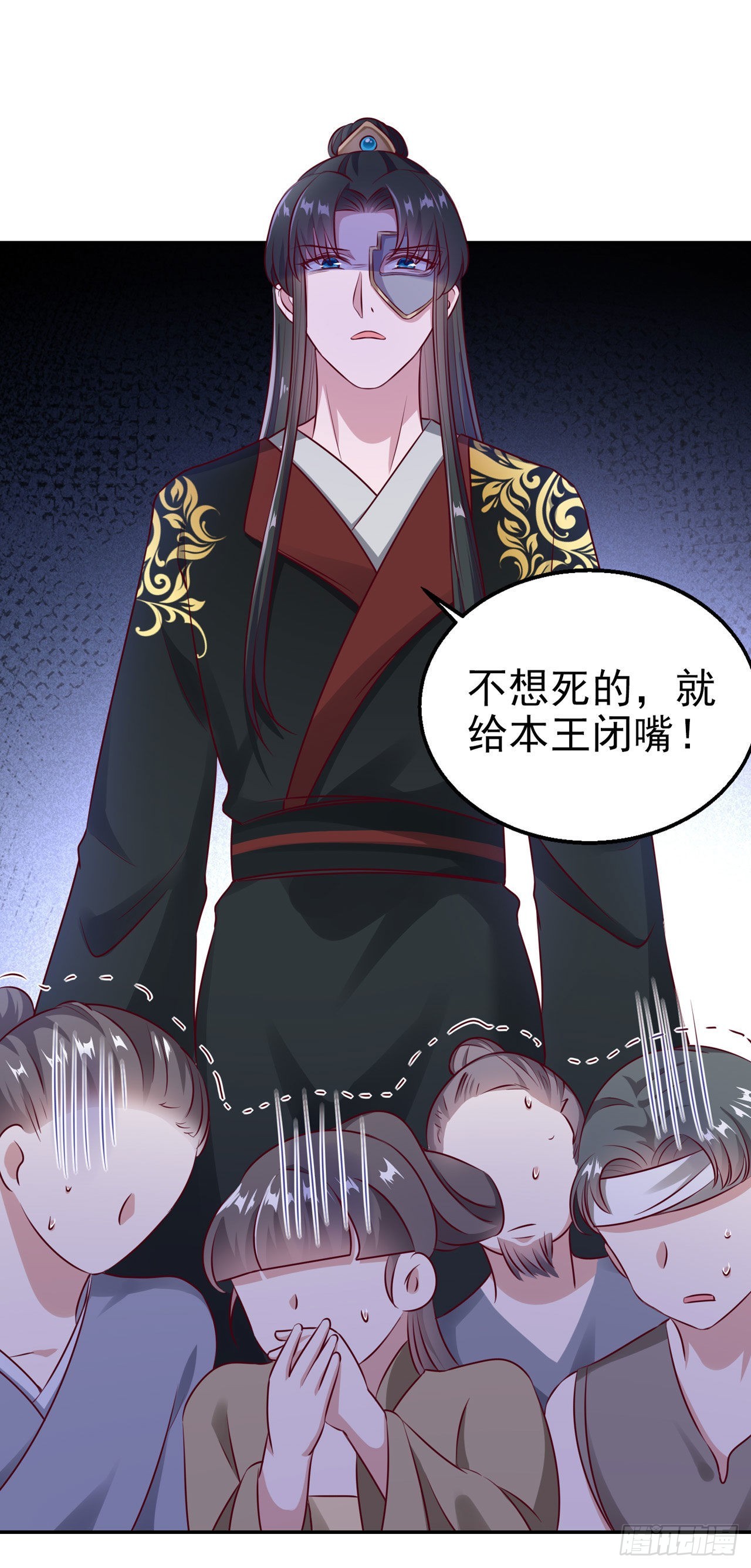 第95话  下毒的人是你20
