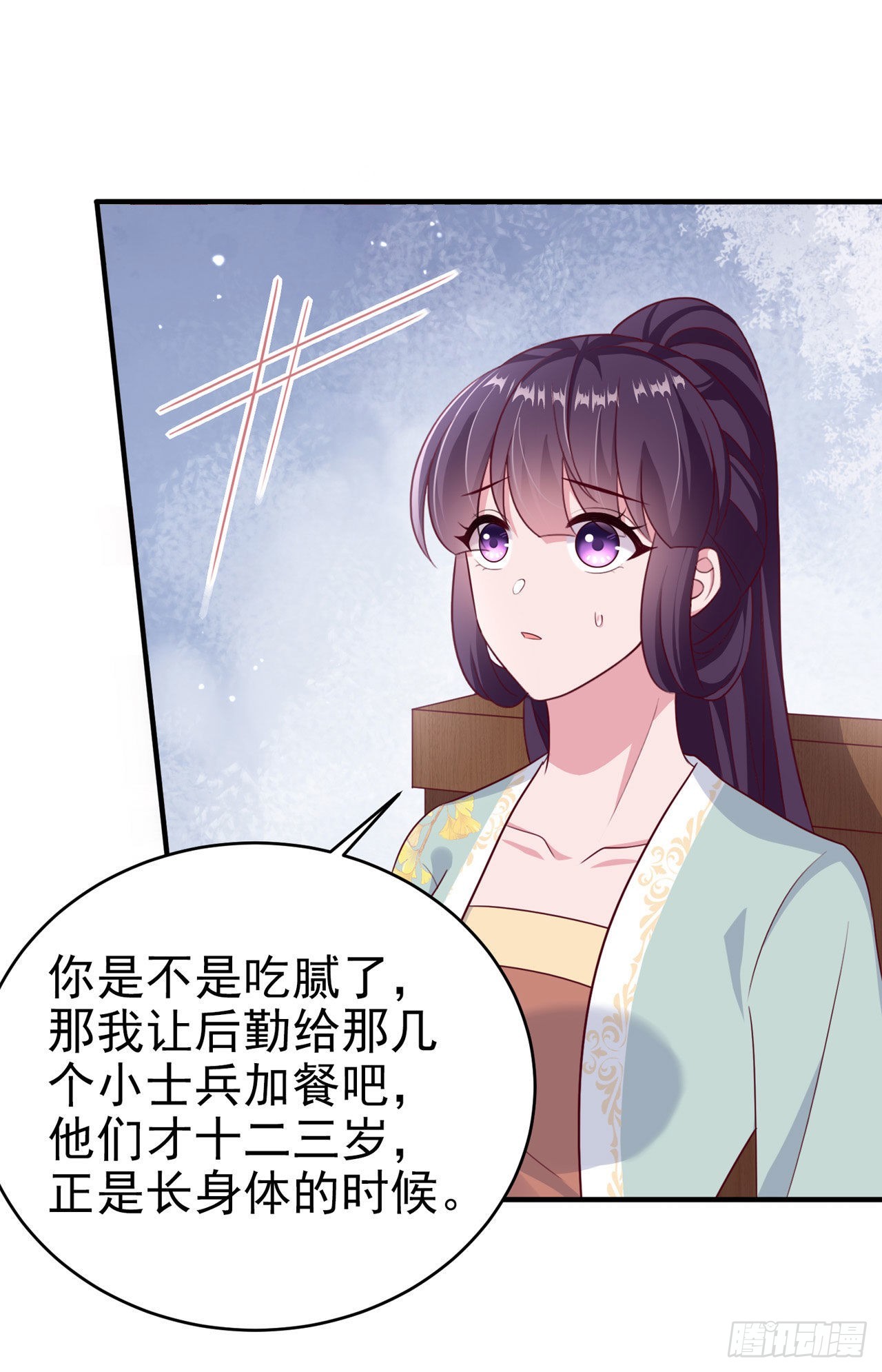 第124话王妃这么受欢迎？24