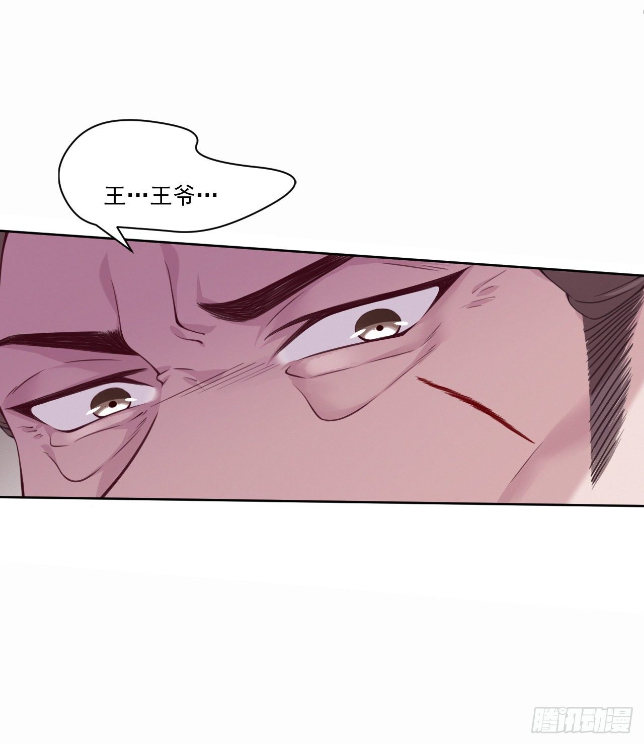第4话 不好惹的主32