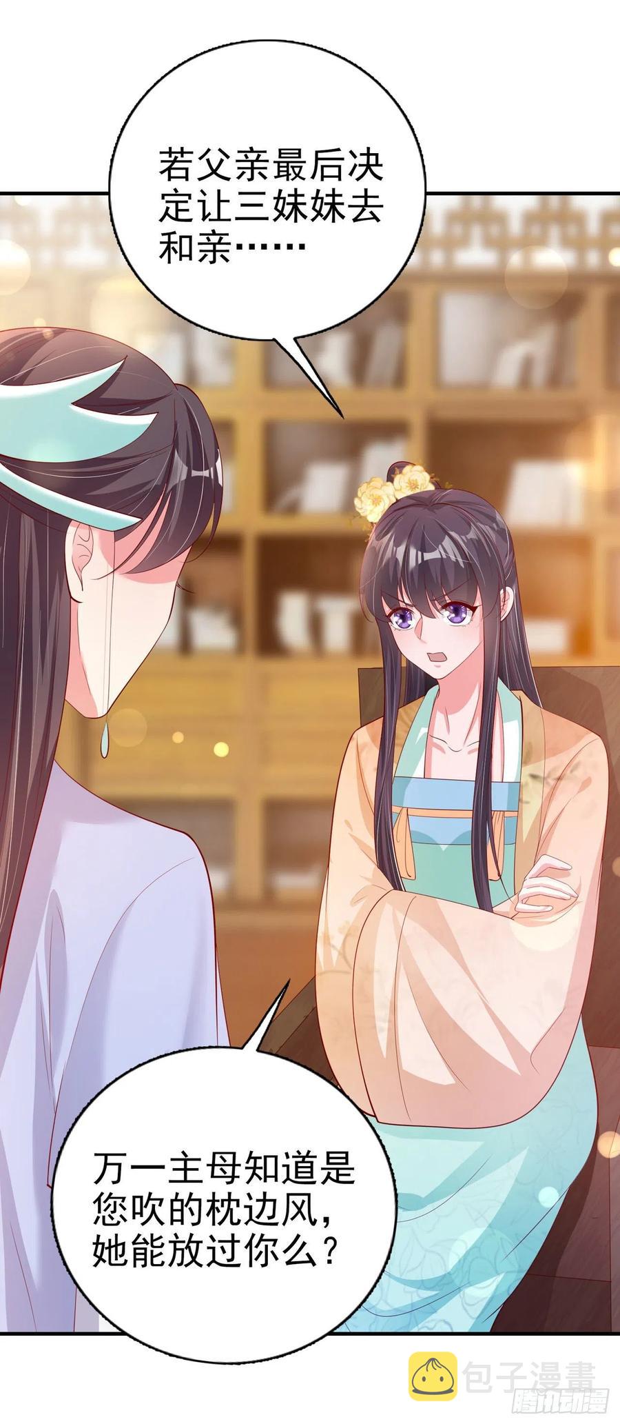第49话 毁容8