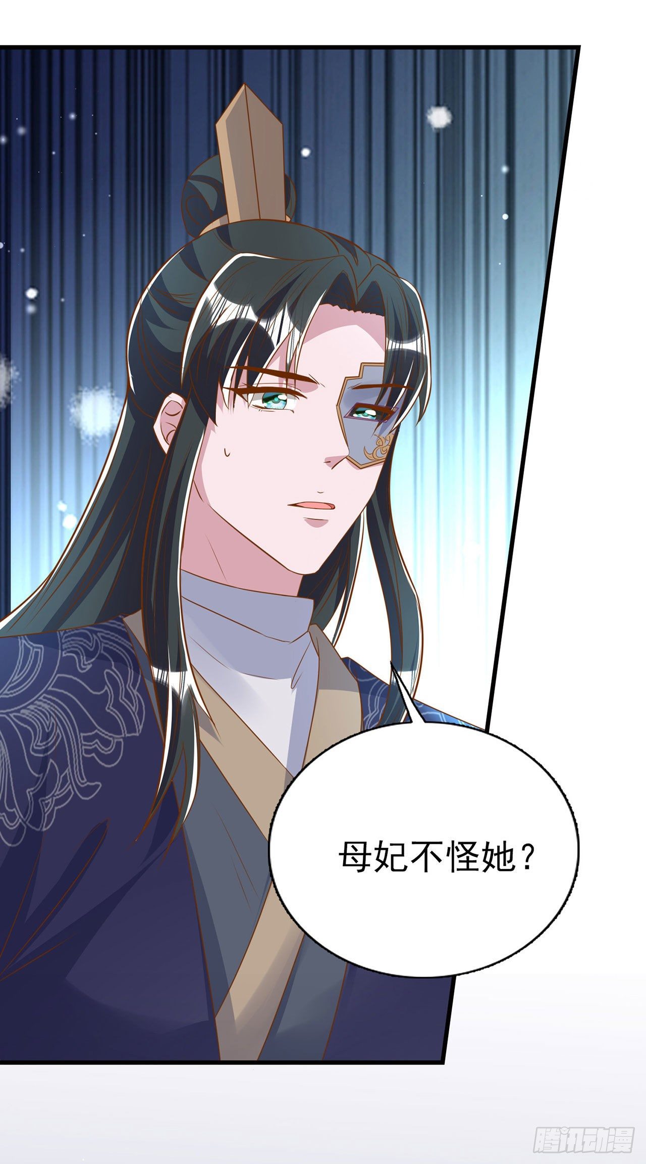 第93话  如何讨好婆婆21