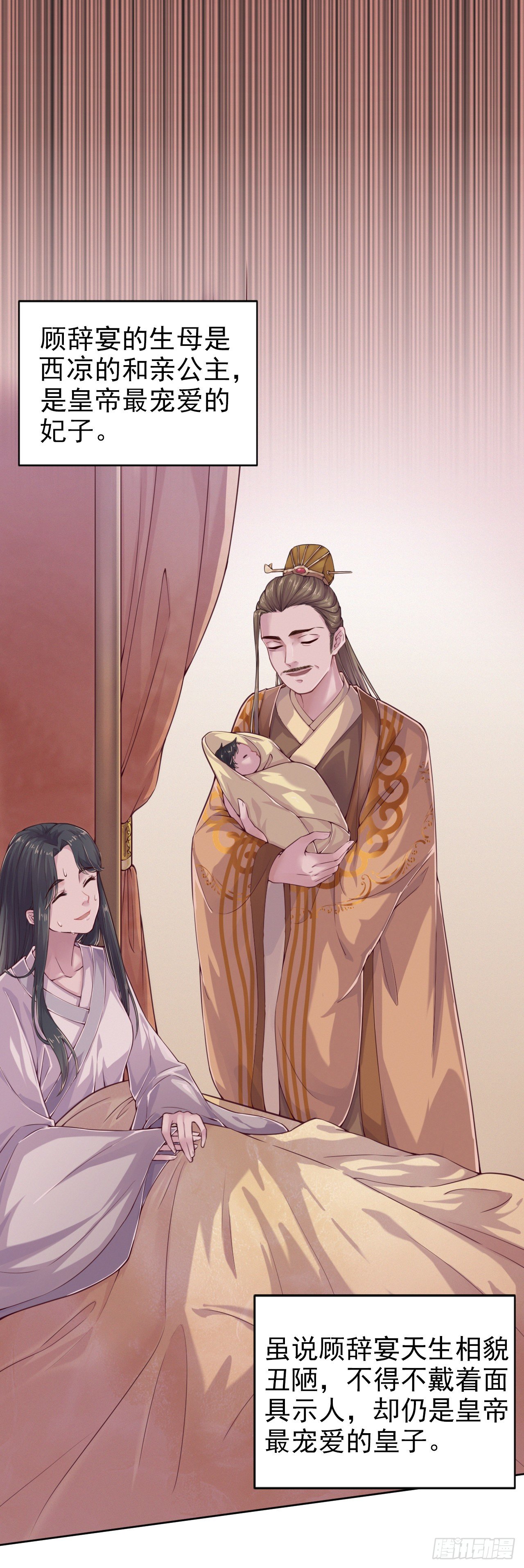 第4话 不好惹的主5