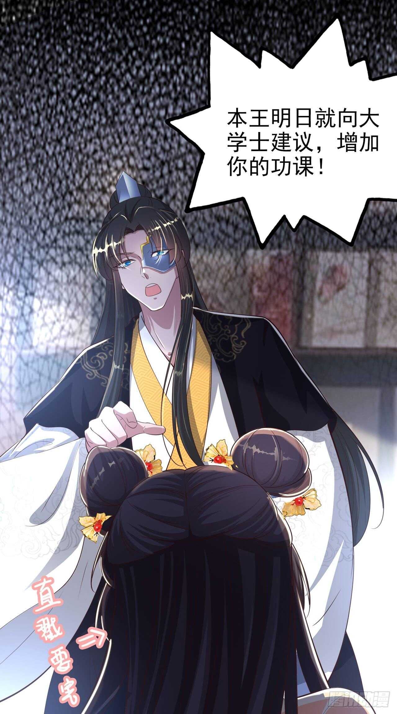 第39话 神医姐姐10