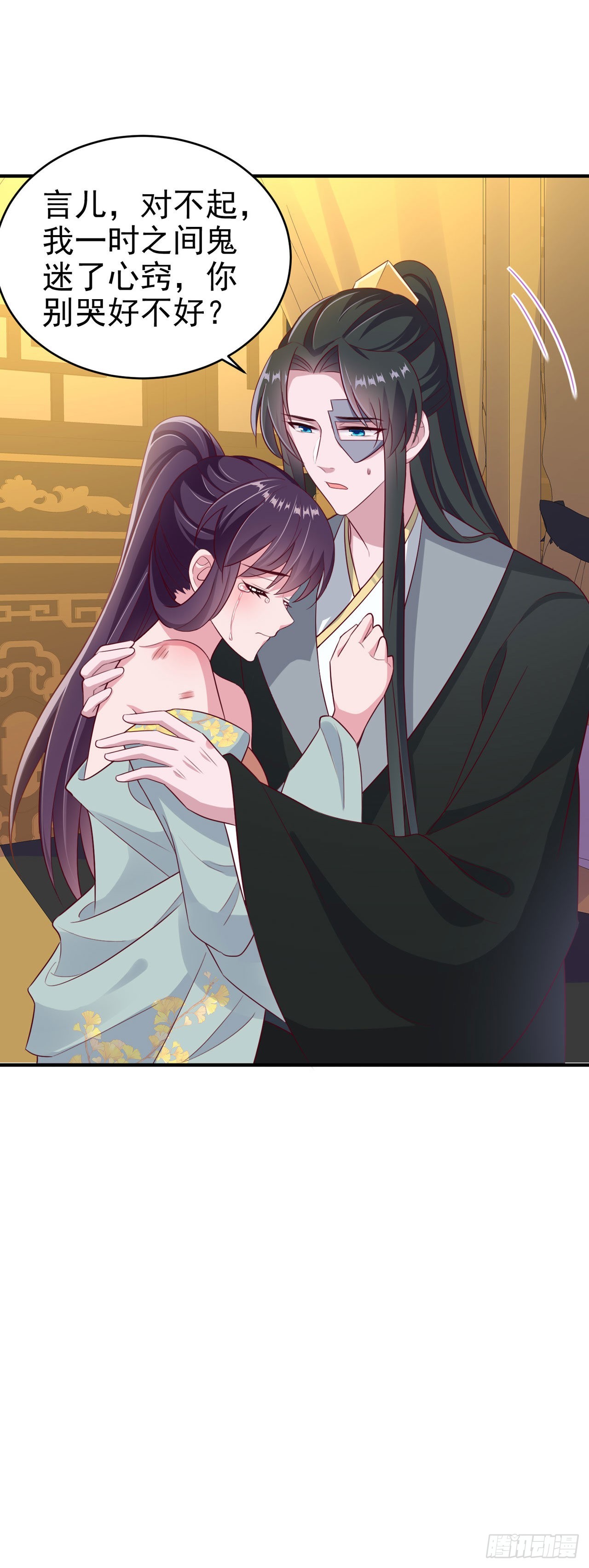 第125话 亲自喂本王吃才行11