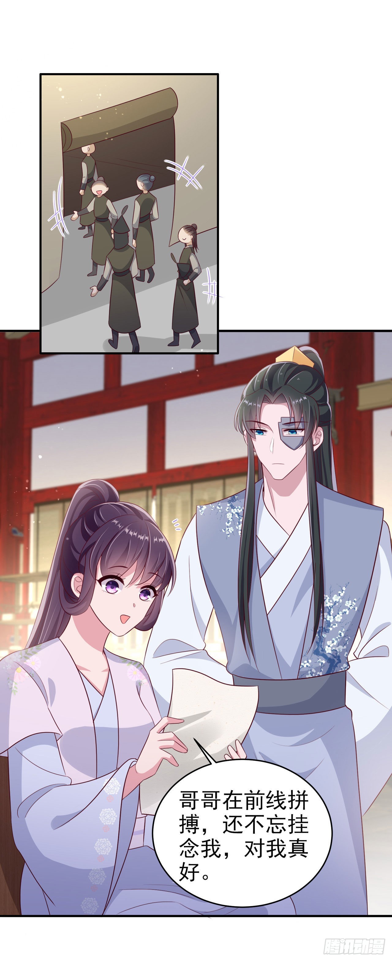 第122话王爷最疼我了22