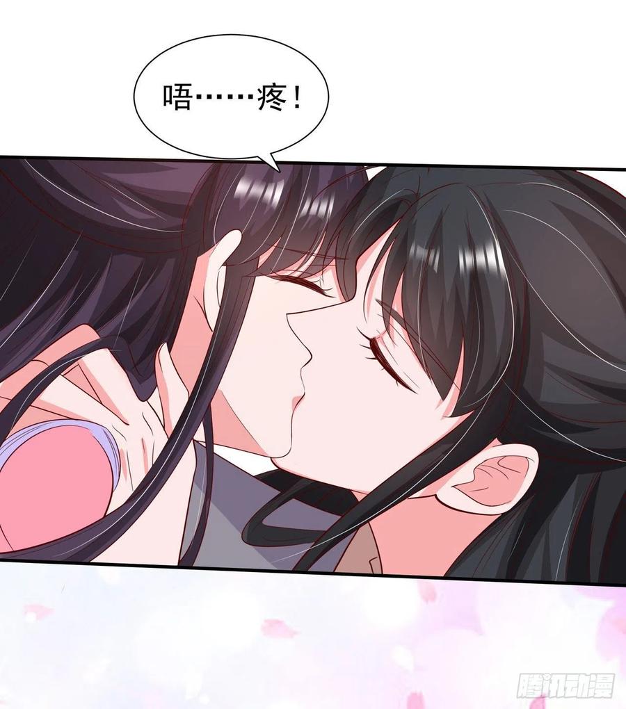 第91话 成为你的男人25