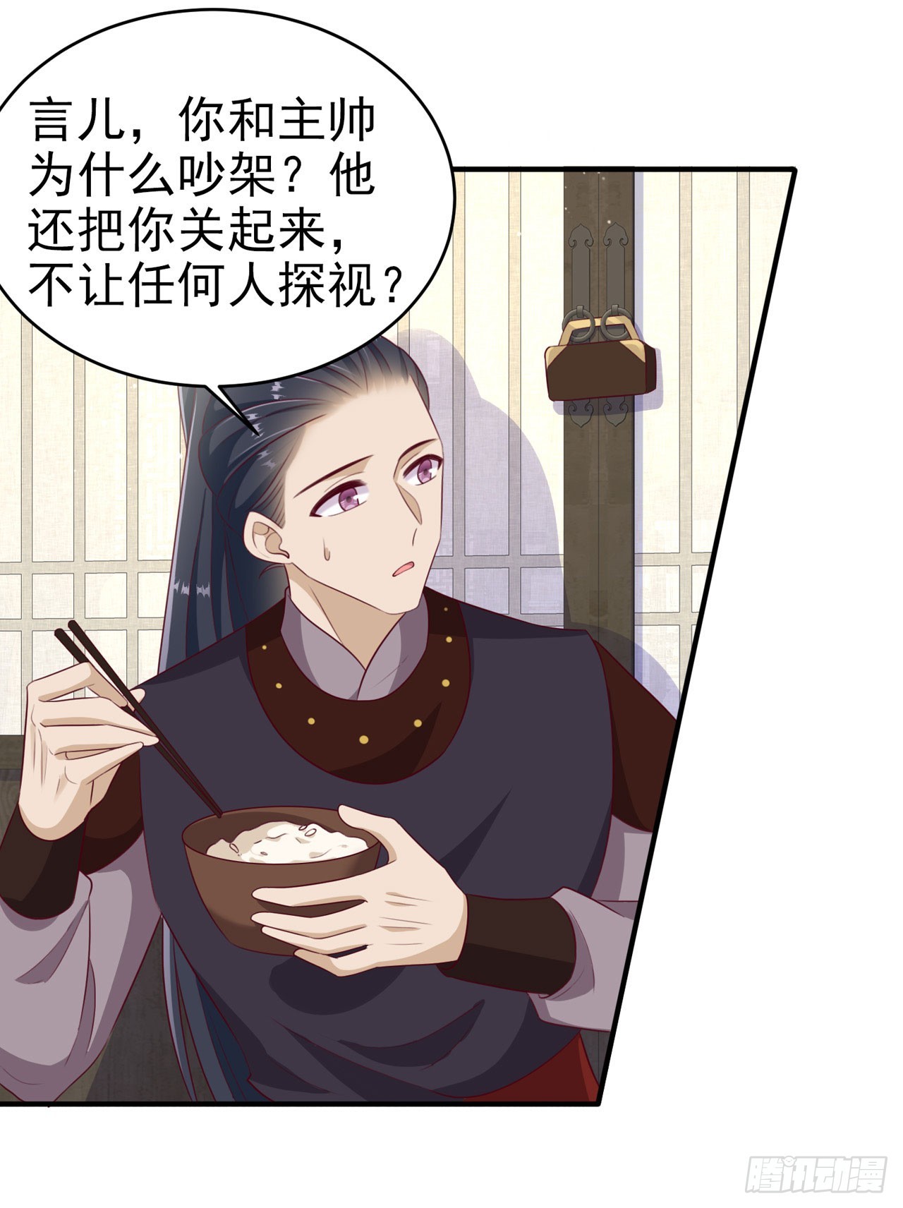 第134话 我要见王爷！2