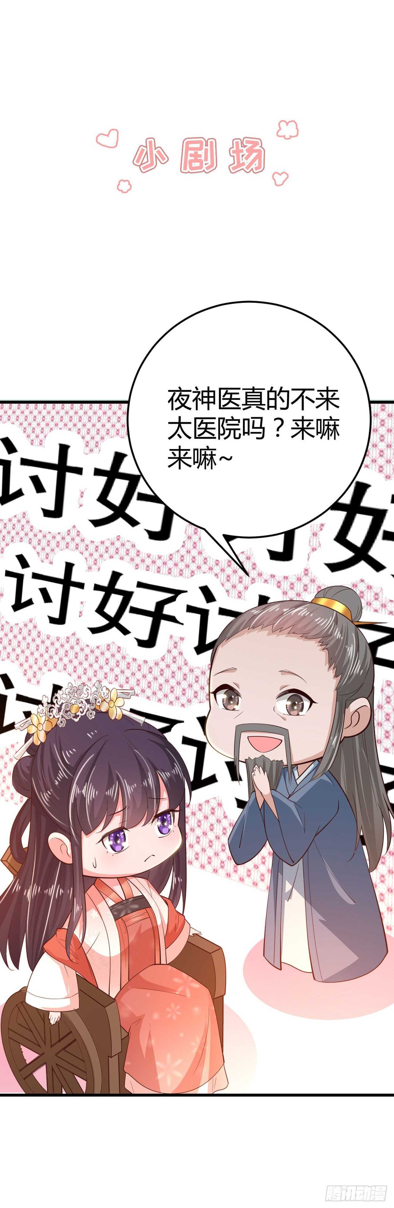 第37话 我想家了40