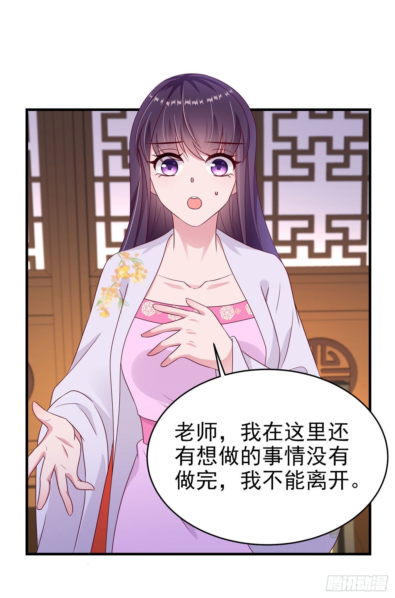第132话  我来自未来1