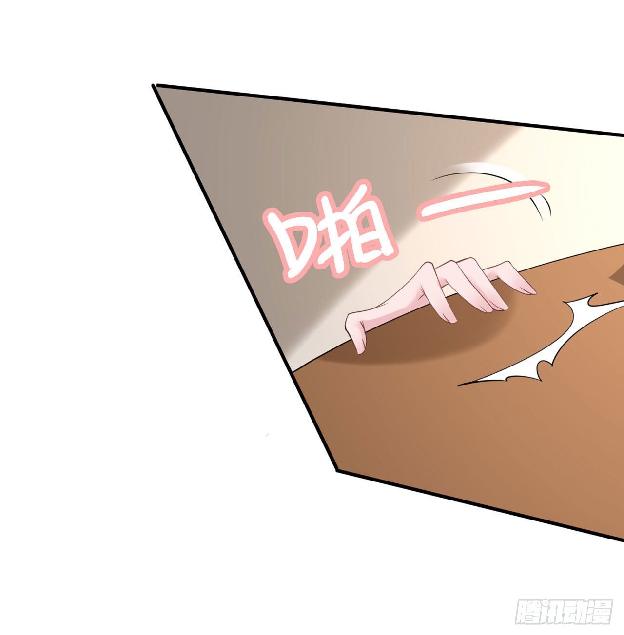 第21话 是敌是友？8