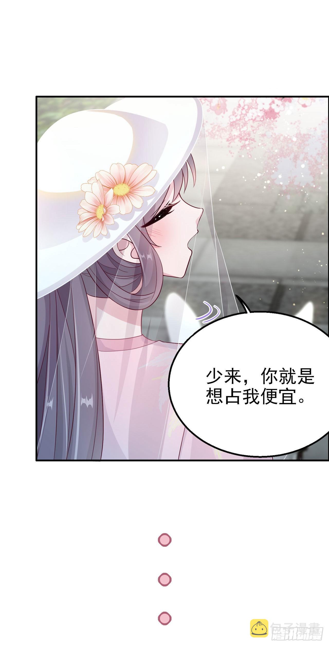 第111话深夜幽会15