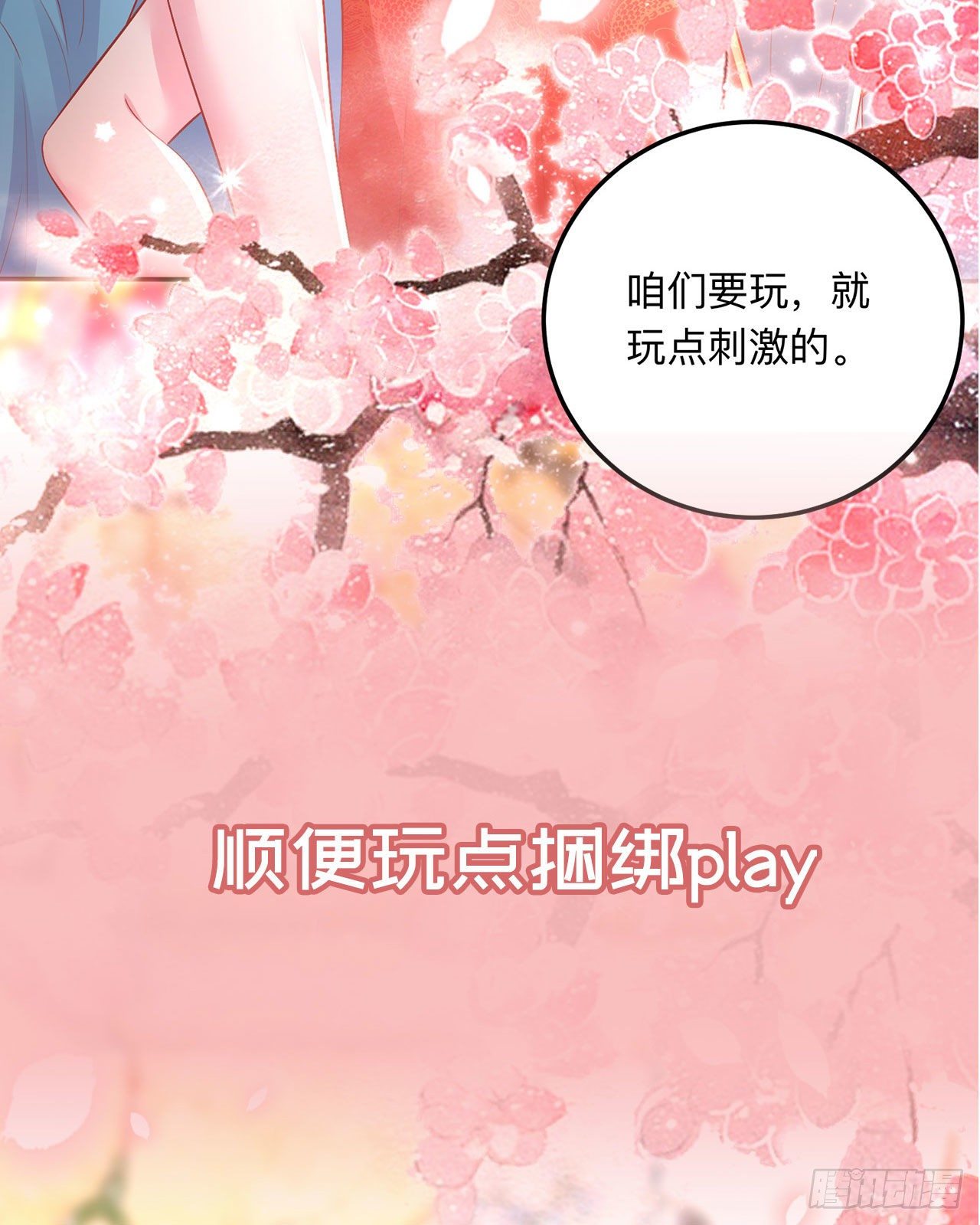 福利—小惊喜10