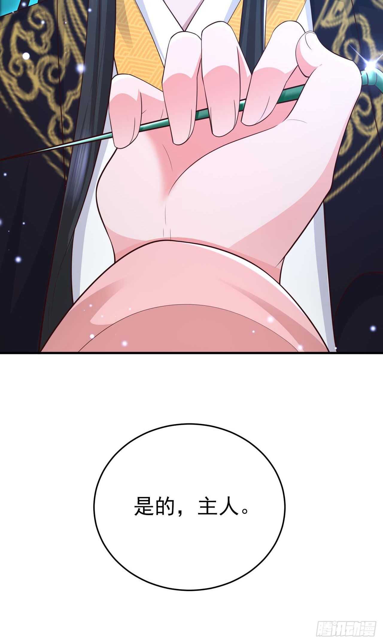 第43话 被关禁闭了46
