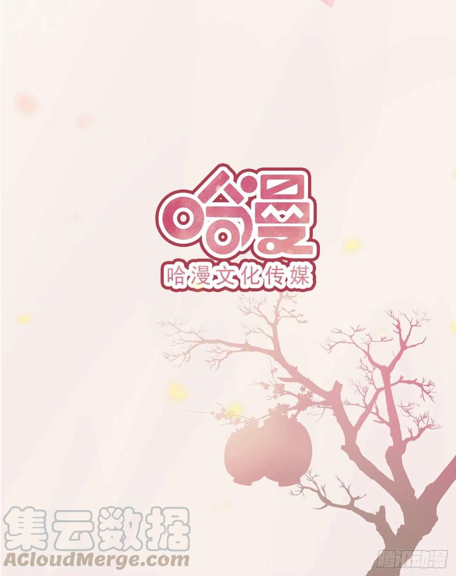 第78话 你要对我负责34
