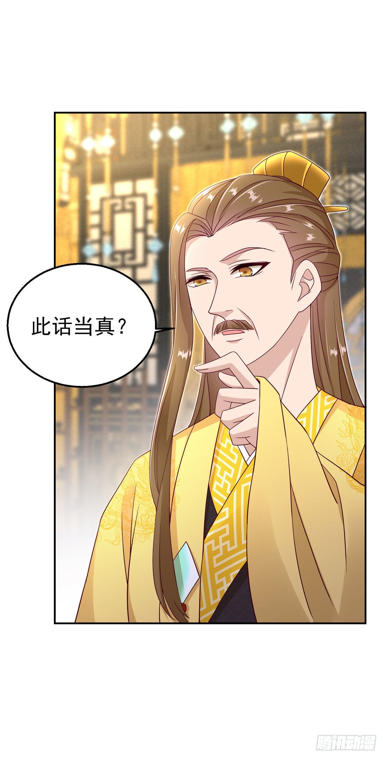 第100话  我可是你的夫婿啊22
