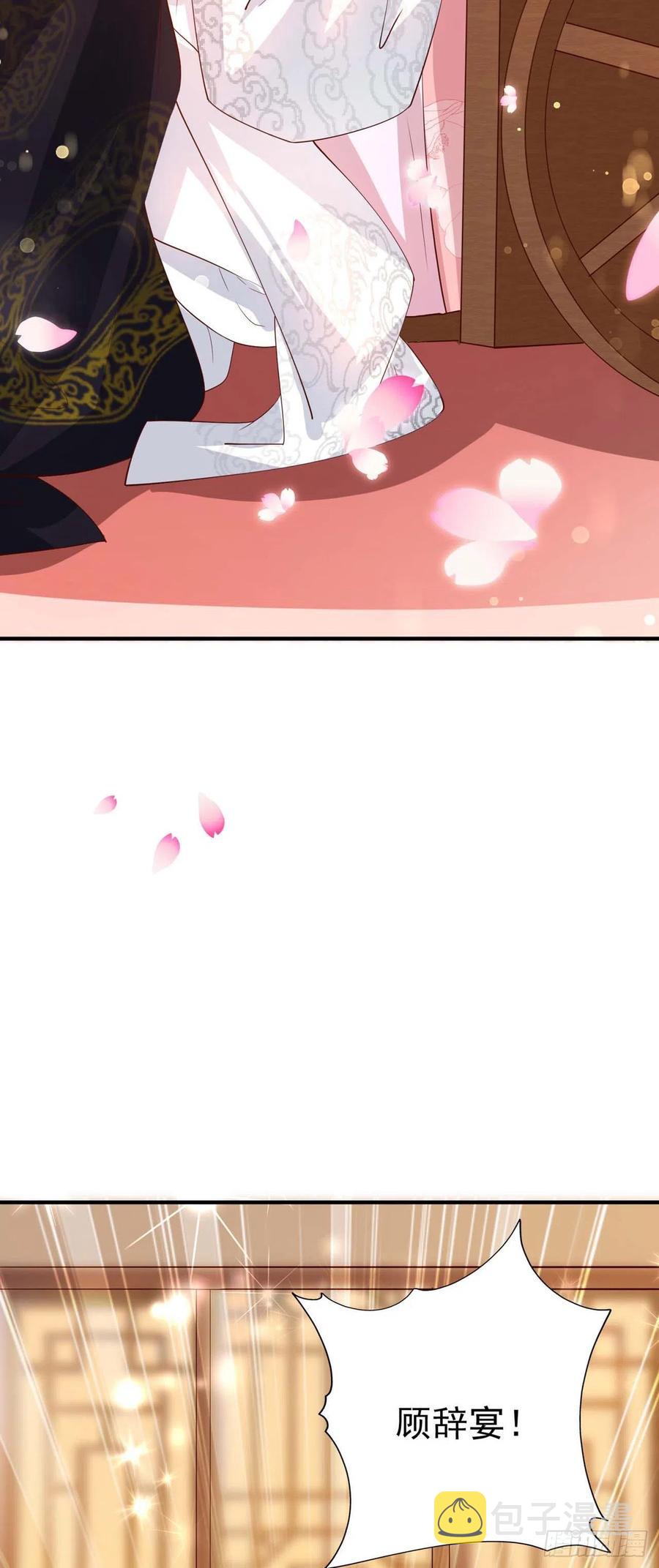 第47话 婚姻大事8